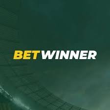 تجربة Betwinner عالم المراهنات الرياضية المثلى